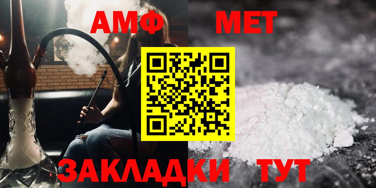 Амфетамин 98% Тара