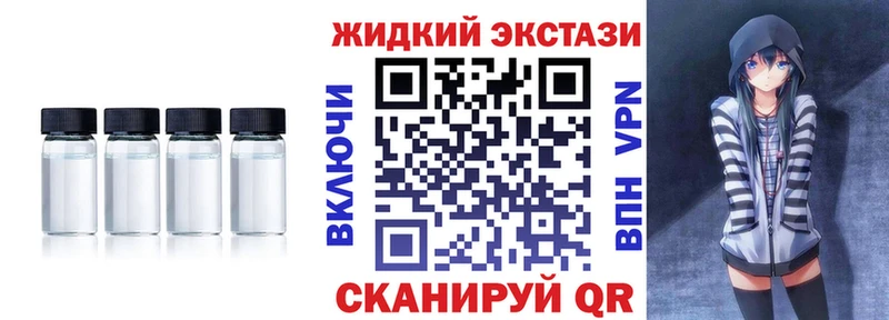 БУТИРАТ бутандиол ОМГ ОМГ маркетплейс Тара