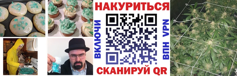 купить   МЕГА как зайти  Печенье с ТГК марихуана  Тара 