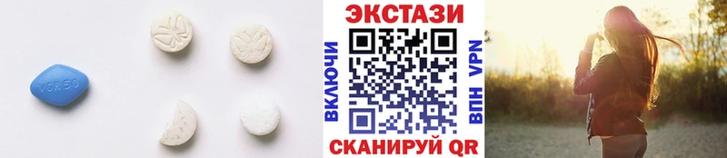 Экстази Cube  хочу наркоту  Тара 