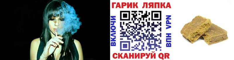 Гашиш Cannabis  Тара 