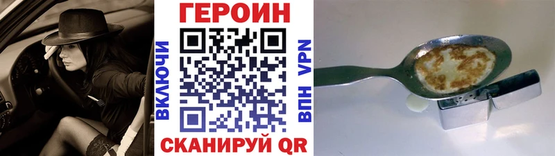 ГЕРОИН VHQ  Тара 