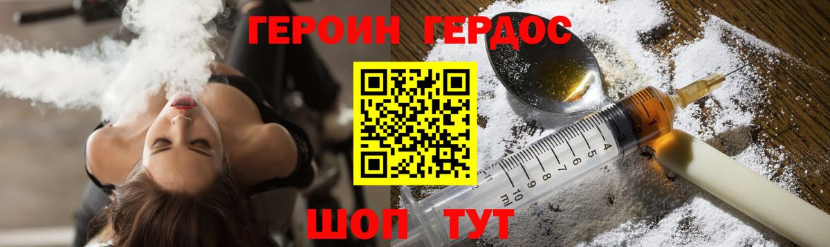 Героин Афган Тара