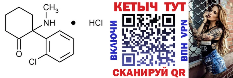 Кетамин VHQ Тара