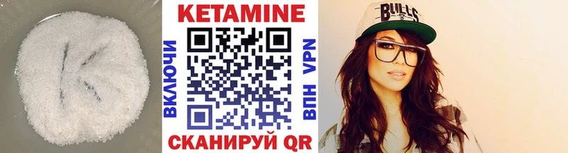 Кетамин ketamine  Тара 