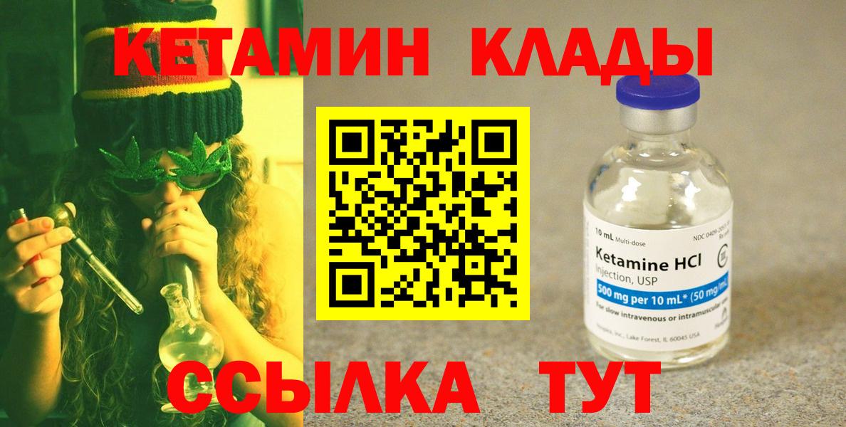 Кетамин VHQ Тара
