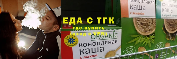 соль курить ск Алексеевка