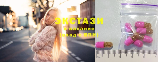 ECSTASY Сатка