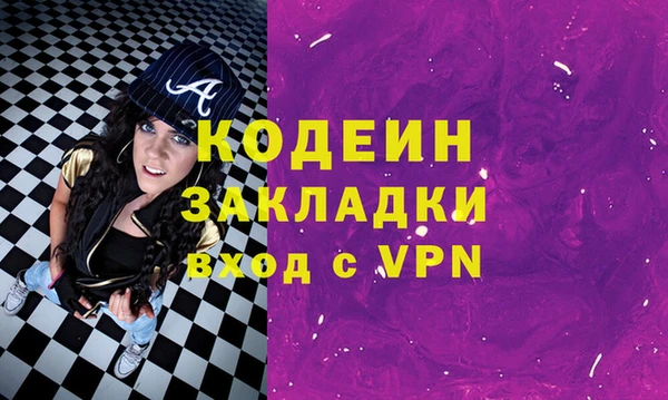 ALPHA PVP Саяногорск