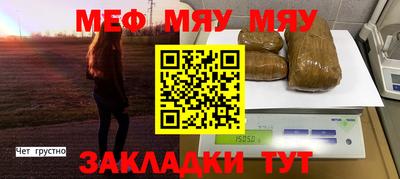 spice Гусев