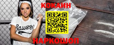 гашиш Гусиноозёрск