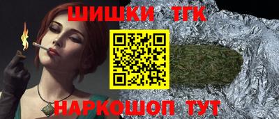 стафф Гусь-Хрустальный