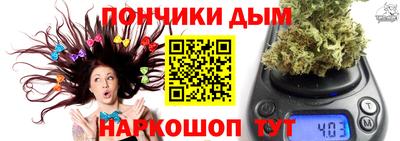 стафф Гусь-Хрустальный
