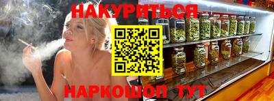 стафф Гусь-Хрустальный
