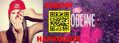 стафф Гусь-Хрустальный