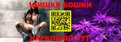 гашиш Гусиноозёрск