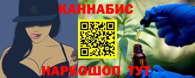гашиш Гусиноозёрск