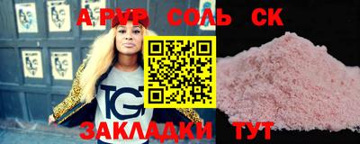гашиш Гусиноозёрск