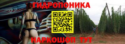 стафф Гусь-Хрустальный