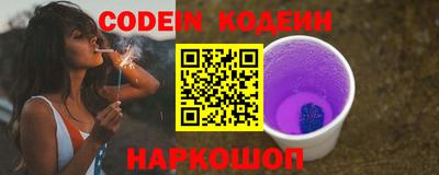 стафф Гусь-Хрустальный