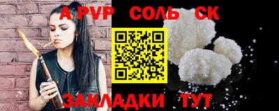 spice Гусев