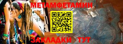 spice Гусев