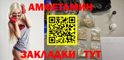 стафф Гусь-Хрустальный