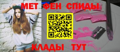стафф Гусь-Хрустальный