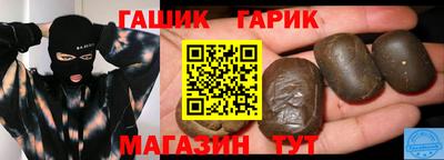 стафф Гусь-Хрустальный