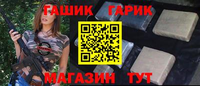 гашиш Гусиноозёрск