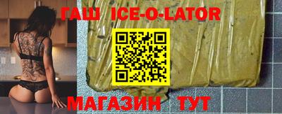 стафф Гусь-Хрустальный