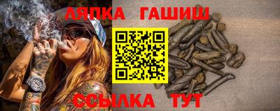 гашиш Гусиноозёрск