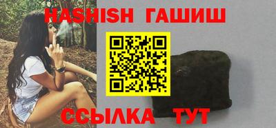 стафф Гусь-Хрустальный