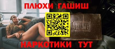 стафф Гусь-Хрустальный