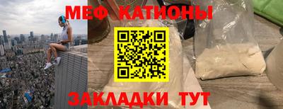 стафф Гусь-Хрустальный