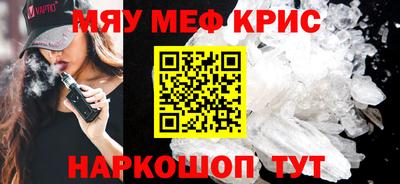 стафф Гусь-Хрустальный