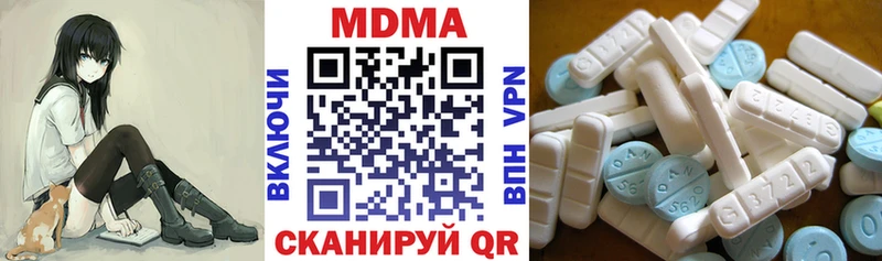 OMG как зайти  Тара  МДМА молли 