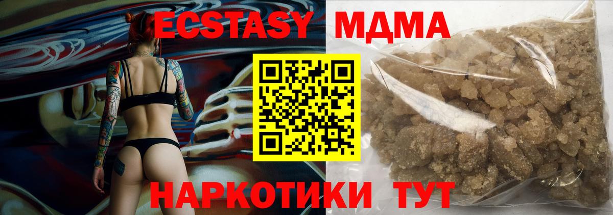 Тара  MDMA молли  МДМА Molly  Вход с VPN 
