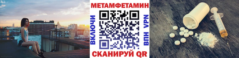 МЕТАМФЕТАМИН Methamphetamine  Тара 