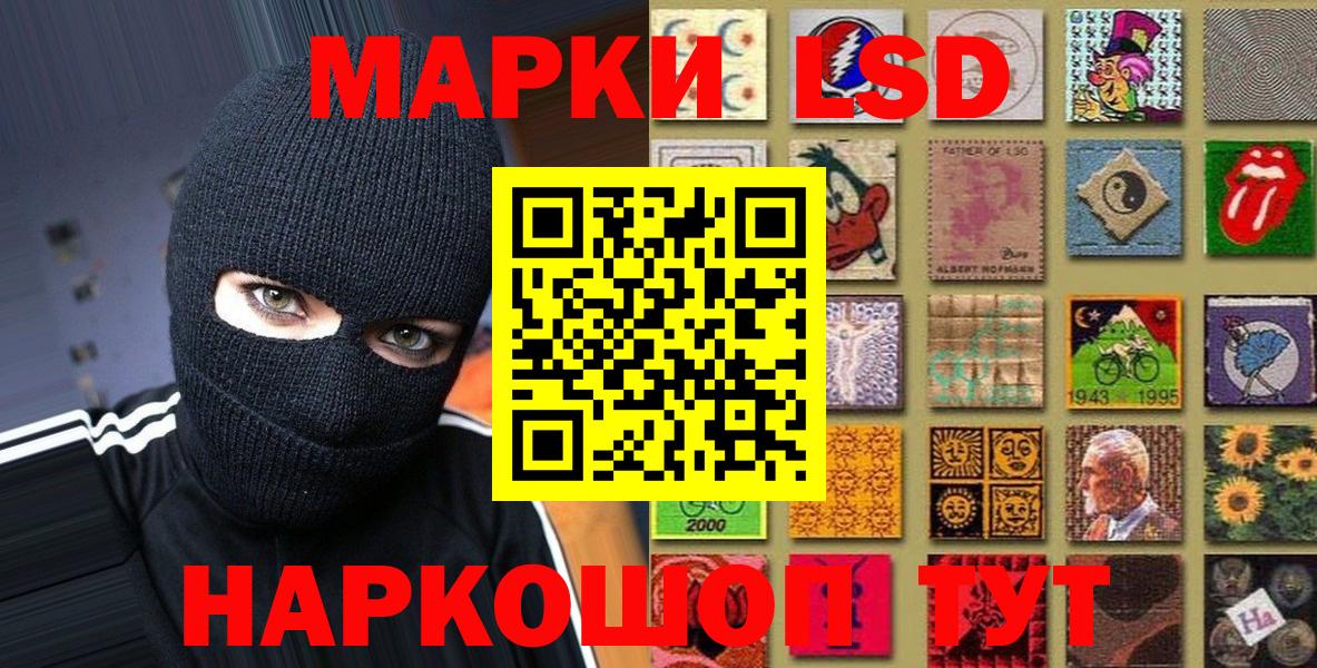 Марки N-bome 1,8мг  Вход с VPN  Марки N-bome 1,8мг  Тара 