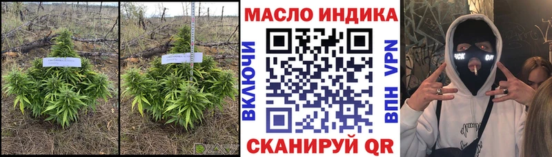 как найти закладки  Тара  Дистиллят ТГК Wax 
