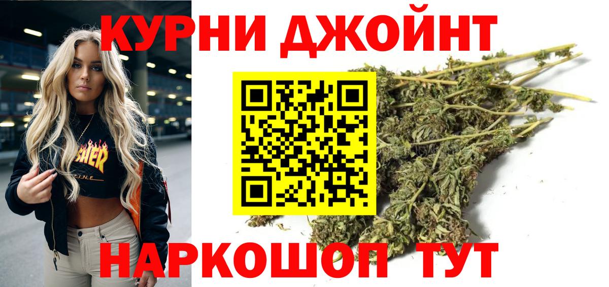 Шишки марихуана Amnesia  Вход с VPN  Каннабис ГИДРОПОН  Канабис планчик  Тара 